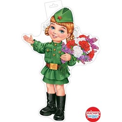 Плакат фигурный  "девочка с цветами "