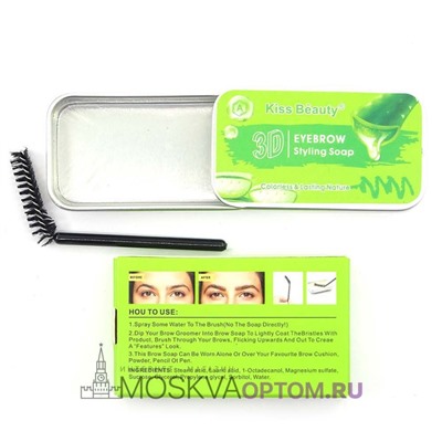 Воск для укладки бровей Kiss Beauty 3D Eyebrow Styling Soap Aloe, 10 г