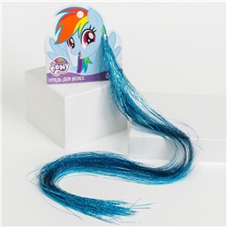 Прядь для волос блестящая, голубая "Радуга Деш", My Little Pony