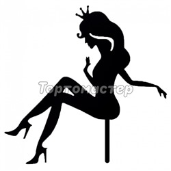 Топпер декоративный акриловый Женский силуэт сидя с короной Чёрный