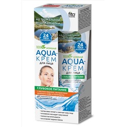 Aqua-крем для лица Глубокое питание 45 мл Fito косметик
