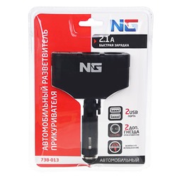 NG Разветвитель прикуривателя, 2 выхода +2 USB, 60 W, 2.1А, 12/24В,  пластик