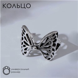 Кольцо "Крылья" бабочка, цвет серебро, безразмерное