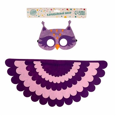 Карнавальный набор «Сова», крылья, маска