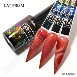 Гель-лак Art-A серия Cat Prism 12, 8ml