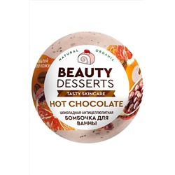 Шоколадная антицеллюлитная бомбочка для ванны 110 г Beauty Desserts