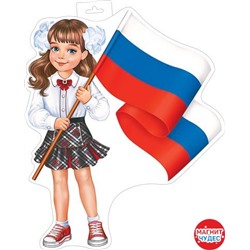 Плакат "Девочка с флагом Россия"