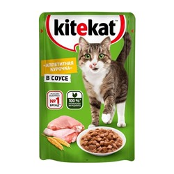 Влажный корм для кошек, Kitekat, с курицей в соусе, 85 г