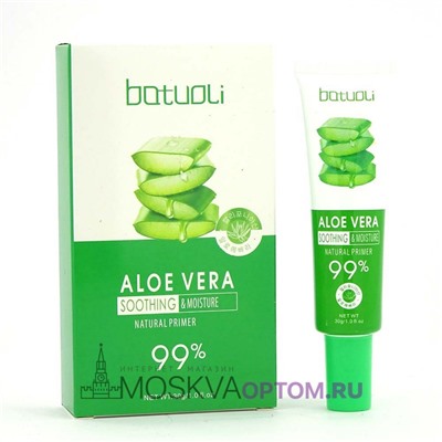 Праймер с экстрактом алое Botuoli Aloe Vera 99%