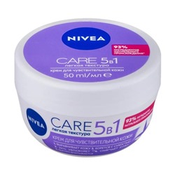 Крем для чувствительной кожи "CARE 5 в 1", Nivea, 50 мл