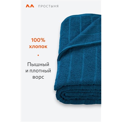 Махровая простыня 150Х210 Happy Fox Home