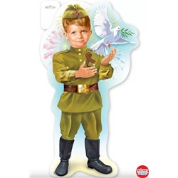 Плакат "Мальчик в военной форме"