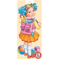 Плакат "Девочка с портфелем"