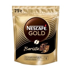 Кофе растворимый сублимированный "Gold Barista", Nescafe, 75 г