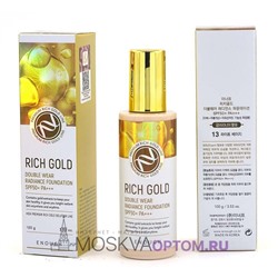 Тональный крем с золотом Enough Rich Gold Double Wear Radiance Foundation SPF50+ PA+++ (тон № 13)
