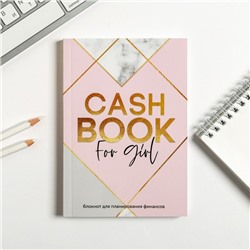 Умный блокнот CashBook А6, 68 листов CashBook for girl
