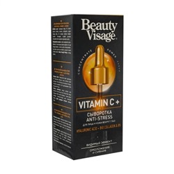 Сыворотка для лица "Витамин С+", BeautyVisage, 30 мл