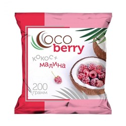 Конфеты "Cocoberry", кокос/малина, 200 г