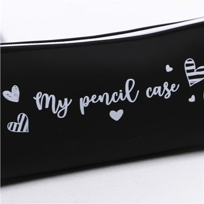 Пенал "My pencil case" силикон, чёрный