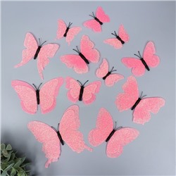 Магнит пластик "Бабочки двойные крылья - блеск" розовый набор 12 шт