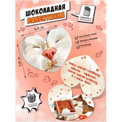 Шоколадная валентинка, КОТИК, 5гр., TM Chococat