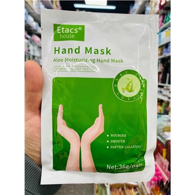 Восстанавливающая маска-перчатки для рук с маслом авокадо 1ШТ