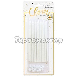 Свечи декоративные Белые с золотыми блёстками 15 см 12 шт