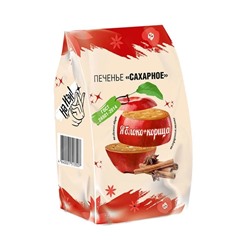 Печенье "Сахарное", САБУРОВО, яблоко-корица, 0,35 кг
