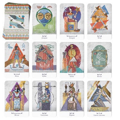 Карты Таро «Египетские», 78 карт (6х9 см), 16+