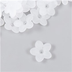 Бусины для творчества пластик "Цветок белый матовый" набор 40 шт 2х3 см